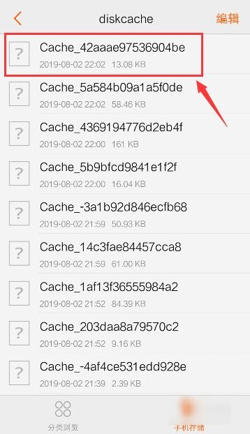 2022最新qq闪照破解方法?