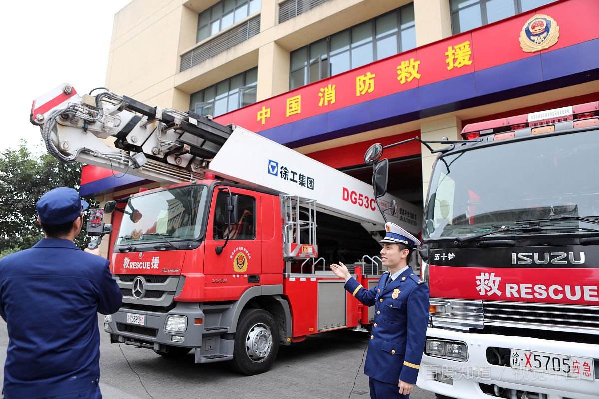 验收消防需要什么手续？