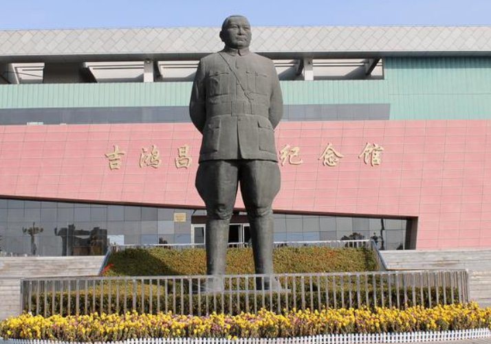 吉鸿昌儿子干什么工作