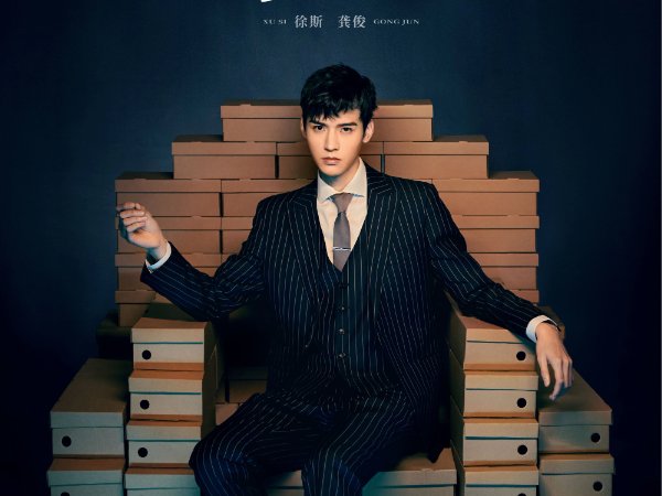 我要逆风去剧情分集介绍