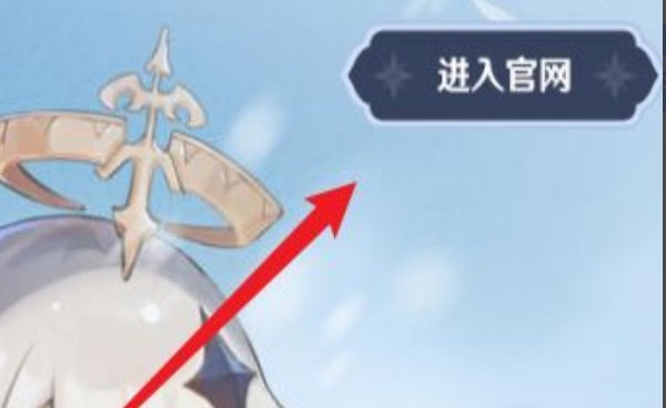 《原神》胡桃大战史莱姆视频在哪找？