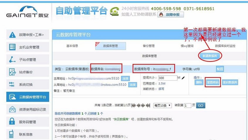 如何建立公司的主页！要那种WWW.XXX.com就能打开的