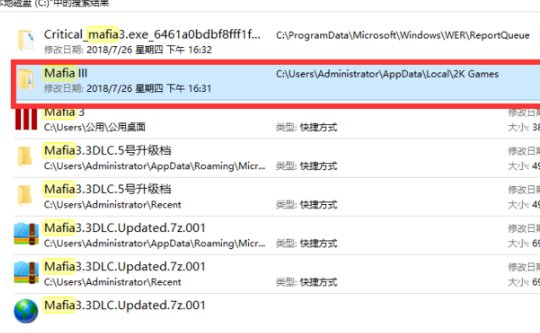 真三国无双4存档位置