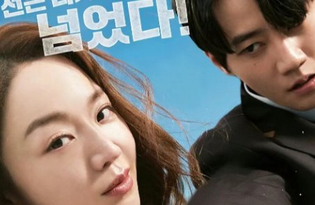 勇敢的市民结局