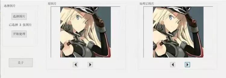 怎么调一寸相片大小