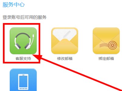 陌陌被封禁怎么解封啊？