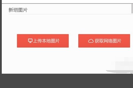 怎样把自己的照片传到百度网上