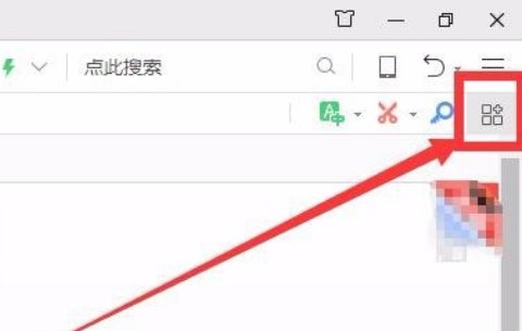 如何使用迅雷下载电影