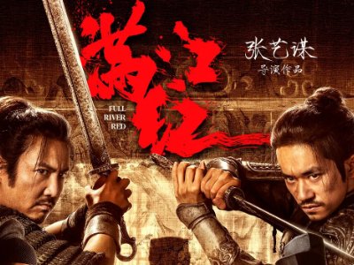 孙均是好人还是坏人呢