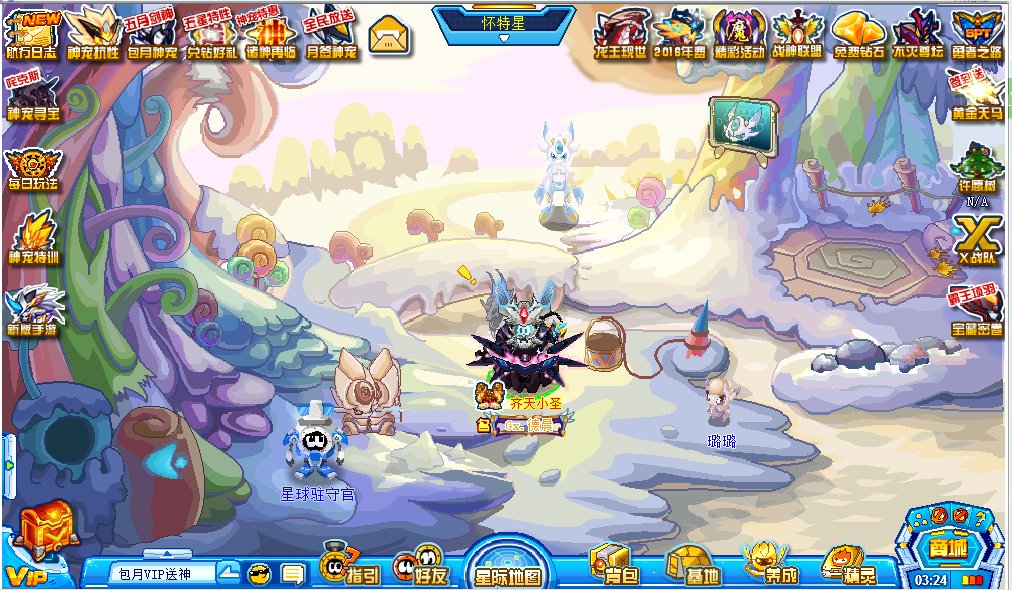 赛尔号卡修斯在什么星球上