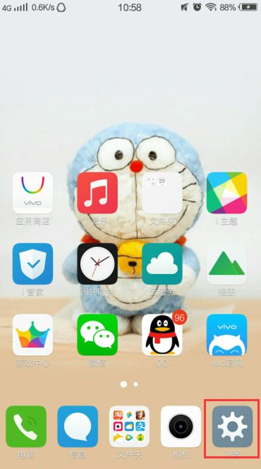 vivo手机怎么设置网络接入点，就是那种可以选择cmwap和cmnet网络的那种？我的手机型号是v