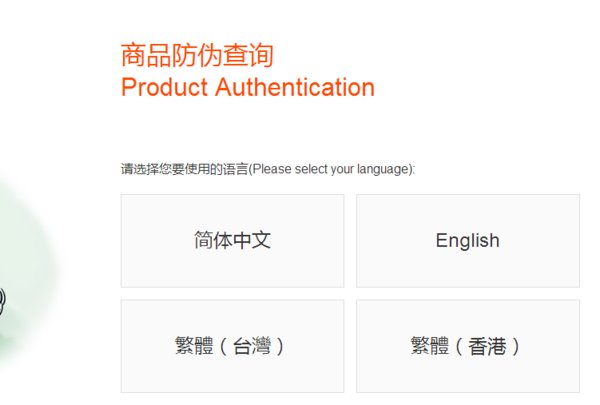 在小米商城买手机安全吗？