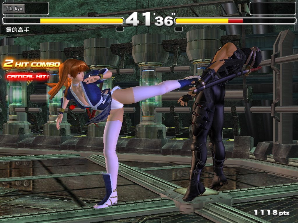 生死格斗OL的剧情介绍