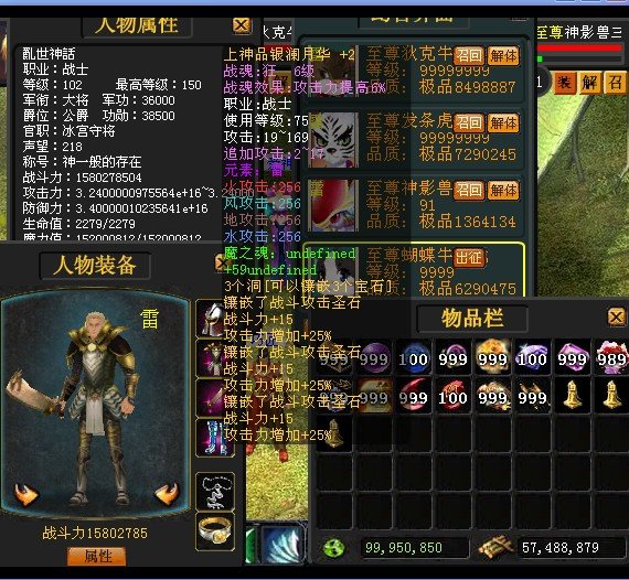 FLASH游戏修改大师3.2怎么修改?