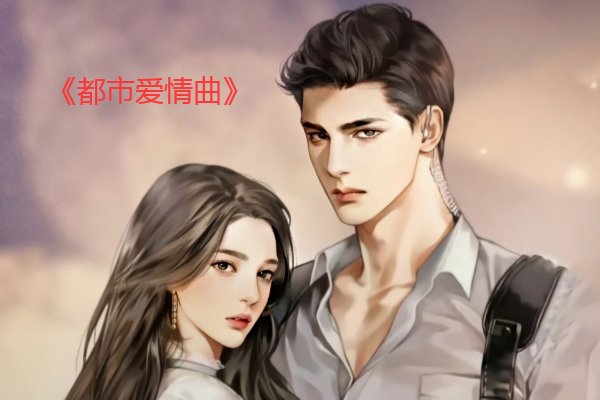 新御书屋排行高辣