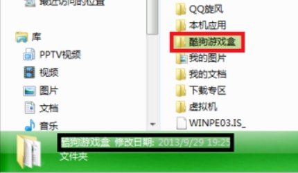 电脑桌面图标打不开，怎么办？