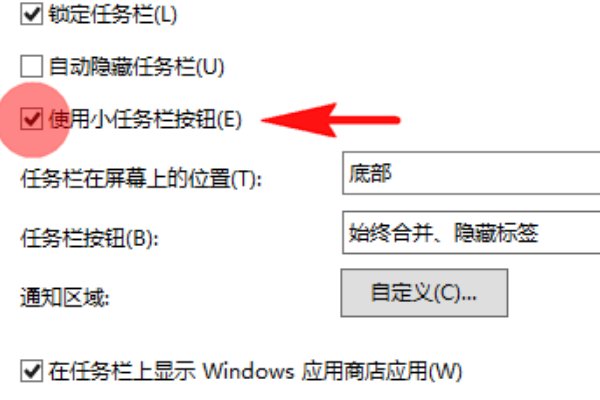 电脑桌面工具栏变宽了怎么调窄