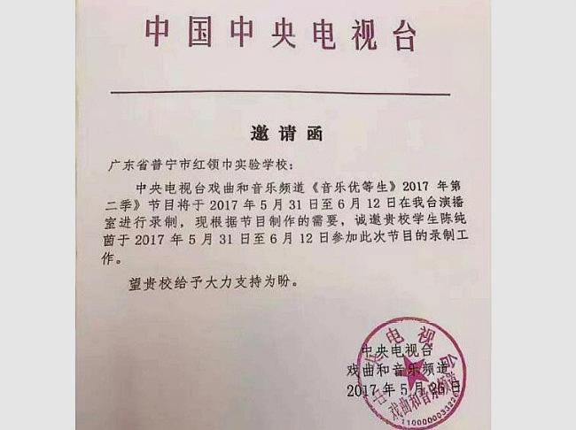 酒店名称更换,请你代酒店拟一份酒店更名至政府机关的公函。