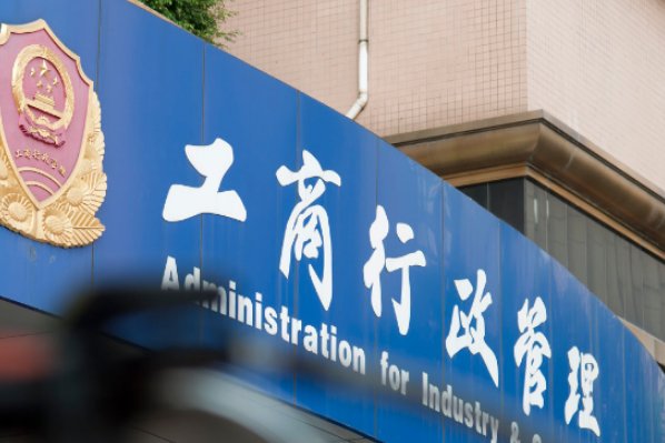 工商局客服热线12345电话