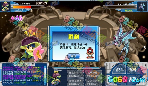 萨多拉尼的BOSS攻略