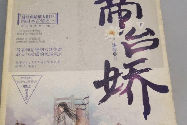 有哪些女主特殊体质离不开男主的小说？