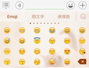 倒着的笑脸是什么表情符号？