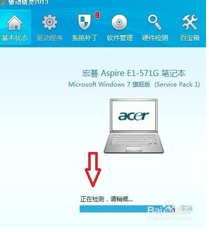 三星电脑声卡驱动