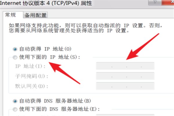 无线路由器的ip是多少？