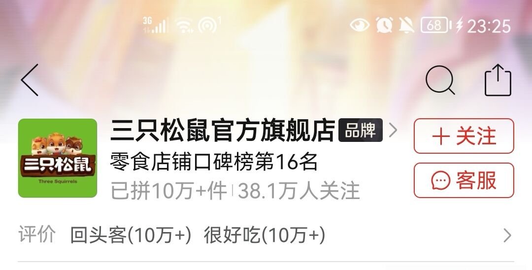 怎么在网上买到便宜正品的东西呢？