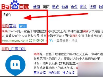 陌陌被封禁怎么解封啊？