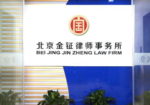 北京律师事务所排名前十名电话