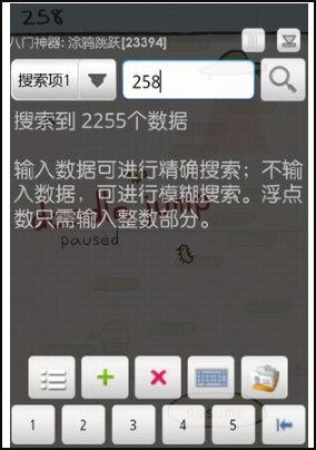 如何用八门神器修改游戏？