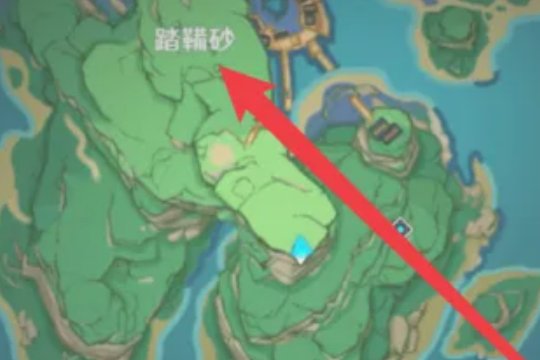 原神踏鞴砂神瞳怎么拿