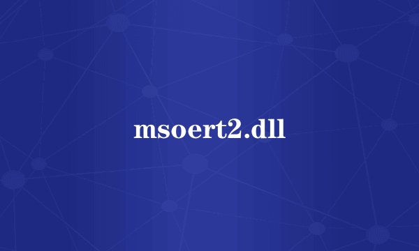 msoert2.dll