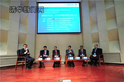 嘉兴学院论坛的论坛概述