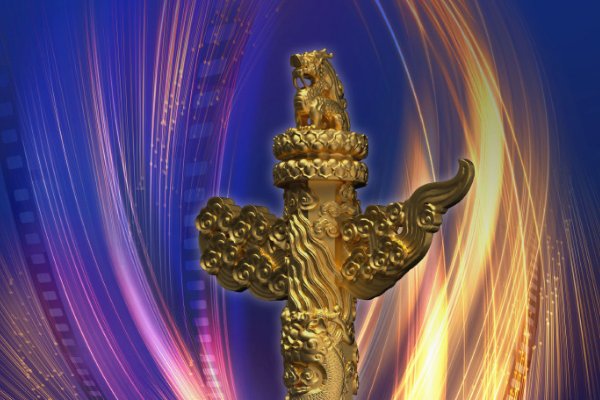 华表奖2023举办时间