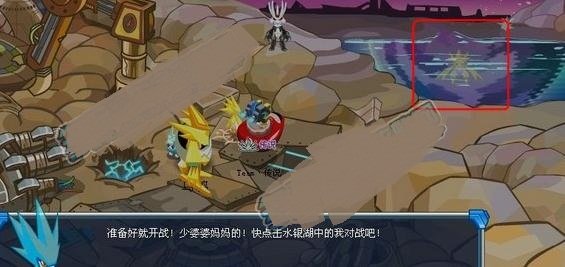 雷伊怎么学雷神天明闪