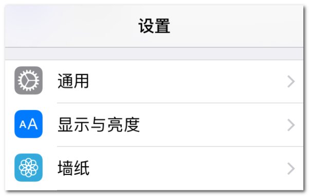 怎么才能不显示siri建议应用