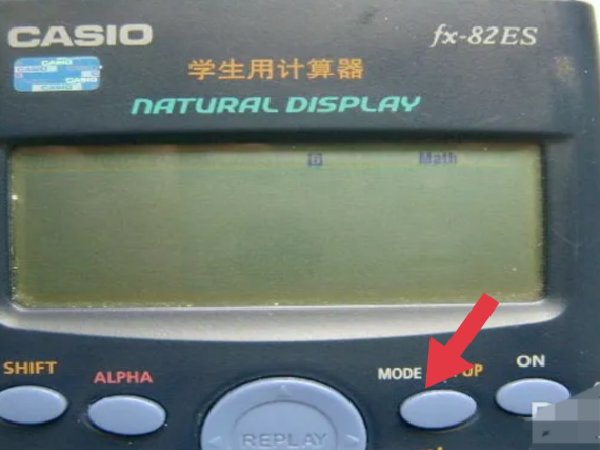 怎样用计算器玩游戏