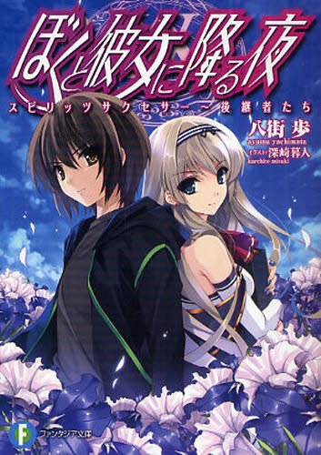 有没有大神知道这是什么动漫？？？？？？？？？？？？？？？？？