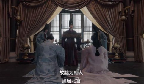 《星汉灿烂》为何太子妃手握好牌，却落个幽禁的结局？