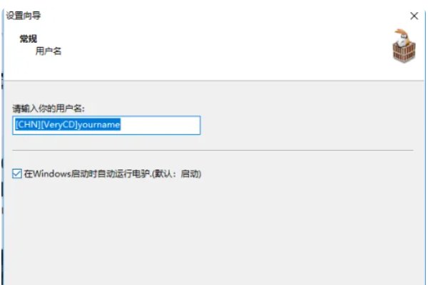 如何下载电影用电驴?