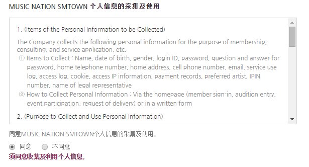 怎样申请EXO-L官方??
