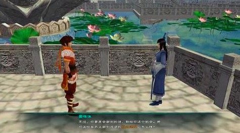 《仙剑5》支线任务给御剑师兄的信，怎么做？
