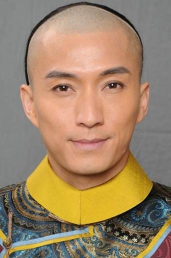 爱新觉罗·绵忻的人物生平