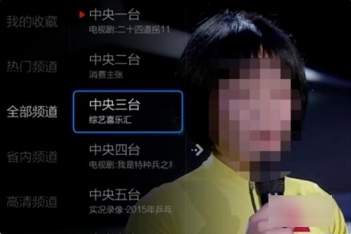 怎么在小米电视上看电视直播