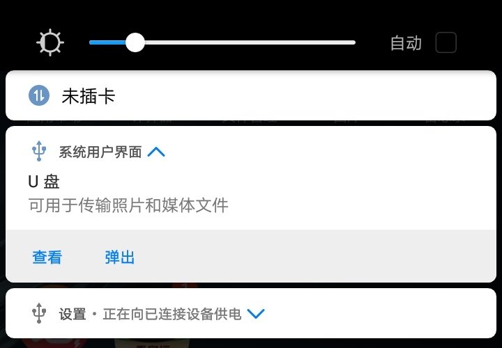 手机怎么下载avi格式视频到车载优盘