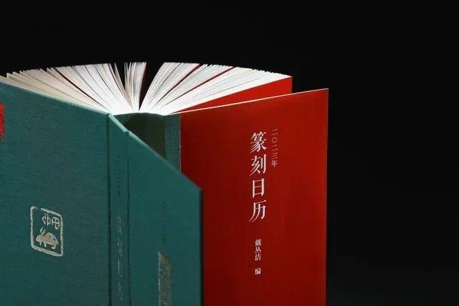 1982年日历农历阳历表