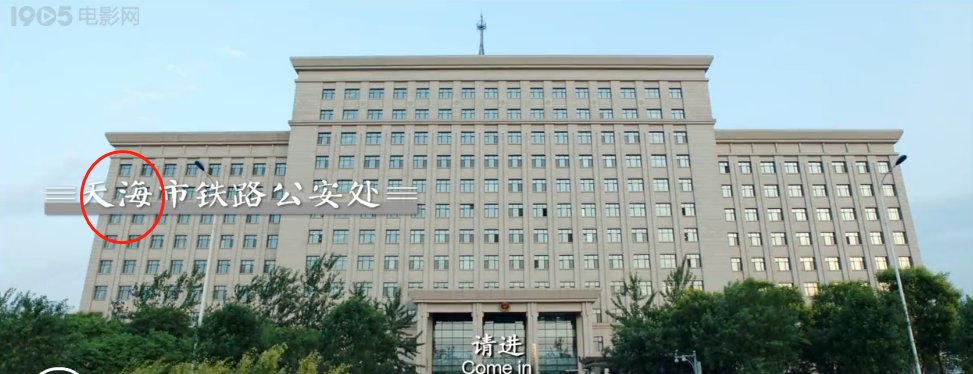 怎么评价纵横千里之铁凤凰剧情？