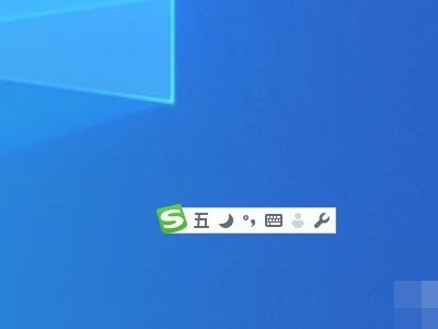 win10怎么显示语言栏啊？